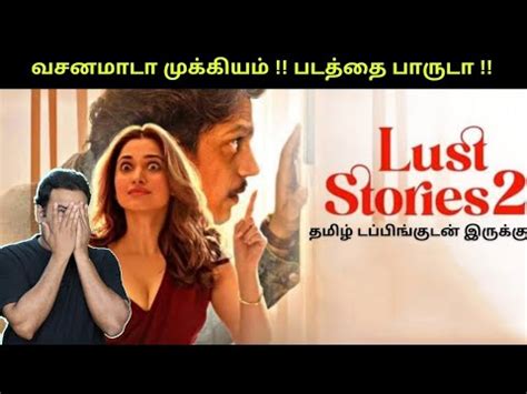 tamil sexyvideos|Watch Lust Stories 2 